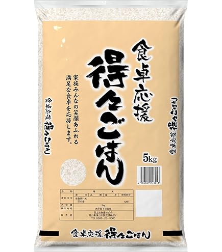 Amazon.co.jp: 【精米】栃木あさひの夢5㎏ : 食品・飲料・お酒