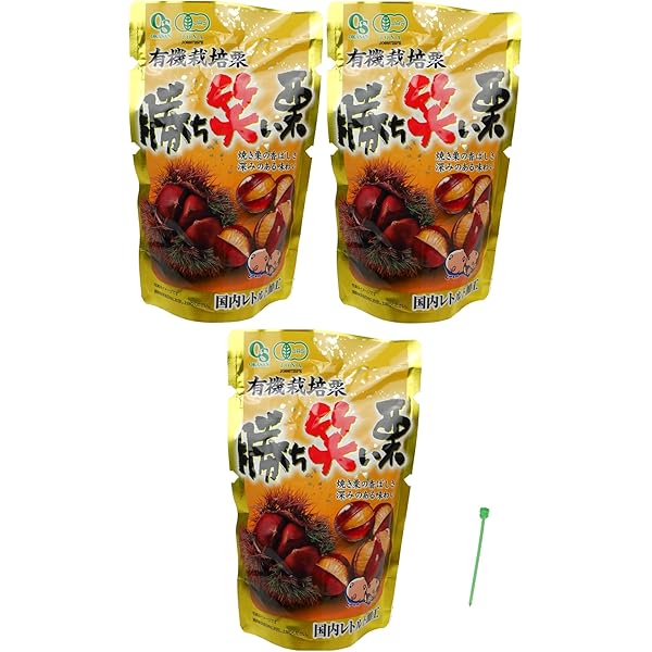 Amazon | 有機栽培 天津甘栗 楽笑栗(らくしょうぐり) お