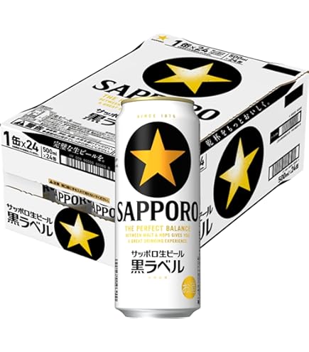 Amazon.co.jp: サッポロビール サッポロ 黒ラベル 350ml×48本 (2ケース