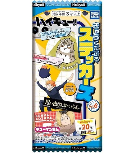 Amazon | タカラトミーアーツ(TAKARATOMY A.R.T.S) ハイキュー きゃら
