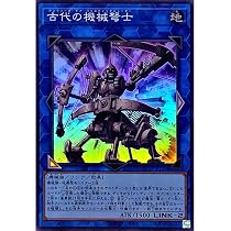 アンティーク　デビル 悪魔　アーリーセンチュリー　インダストリアル　インクウェル Amazon.co.jp: 遊戯王カード QCCU-JP118 古代の機械魔人 アンティーク