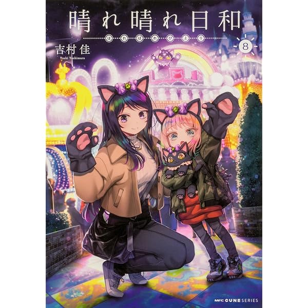 Amazon.co.jp: 悲劇の元凶となる最強外道ラスボス女王は民の為に尽くし