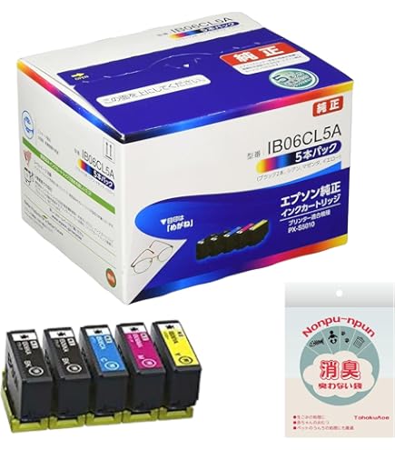 Amazon.co.jp: [セット品] エプソン 純正 インクカートリッジ メガネ