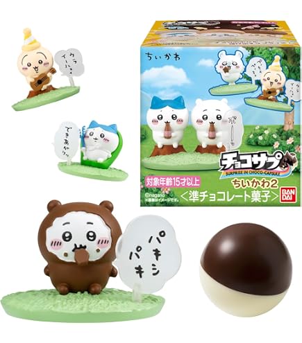 Amazon.co.jp: 映画 ちぃかわ 4種コンプリートセット チロル ちいかわ
