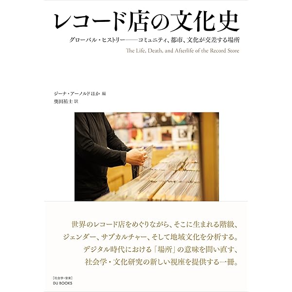 Amazon.co.jp: People Funny Boy : The genius of Lee Scratch Perry