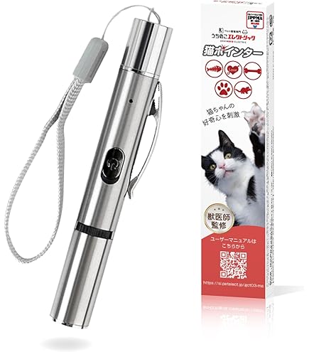 Amazon | 猫 おもちゃ 7in1多機能 LEDライト 猫遊び用品 LED USB充電式