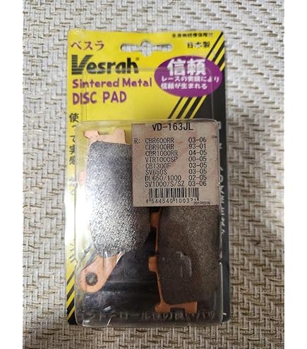 04年-15年 車・バイク・自転車 ベスラ ブレーキパッド メタル VD