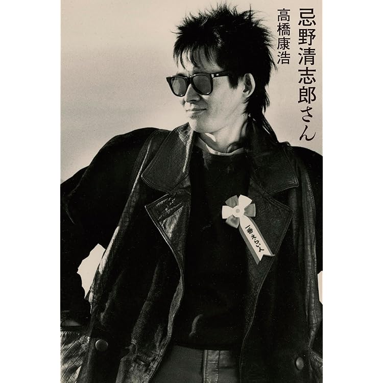 忌野清志郎 LAST LIVE AT 京都会館2008レコード RCサクセション Amazon.co.jp: LAST LIVE at 京都会館 2008: ミュージック