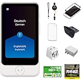 【 Amazon限定 特別セット 3 】POCKETALK ポケトークS plus ホワイト PTSPGW (アクセサリ6点 通信2年付 端末保証計3年 翻訳機 カメラ翻訳)