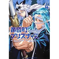 天蓋のヴォールト(1) (アクションコミックス) | 詩譜人 |本 | 通販