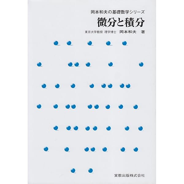 絶版❗️最安値❣️山本の1次変換の基本 絶版❗️最安値❣️山本の1次変換の基本
