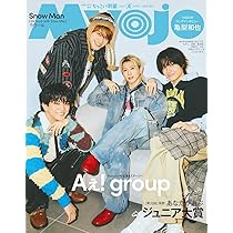 Myojo (ミョウジョウ) 2019年 04月号 71Kdak3OaoL._AC_UL210_SR210,