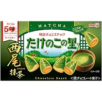 Amazon.co.jp: 明治 きのこの山宇治抹茶 64g×10個 : 食品・飲料・お酒
