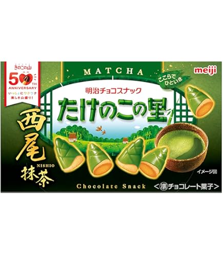 Amazon.co.jp: 明治 たけのこの里 63g×10個 : 食品・飲料・お酒