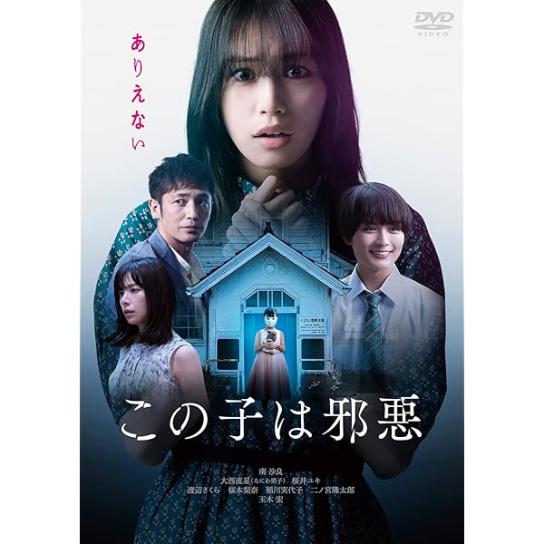 Amazon.co.jp: 年下彼氏2 DVD-BOX [DVD] : 嶋﨑斗亜, 西村拓哉, 大西