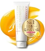 Amazon | ESTH ハーブピーリングクレンジング 120g [ シリアルナンバー