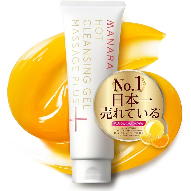 Amazon.co.jp: 【公式】HIKARI CLEAR オーガニック 完結美容液 クリア