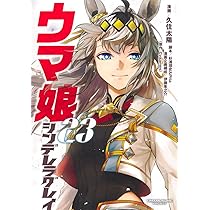 ルドルフの背 岡部幸雄著 池田書店 ルドルフの背 | 岡部 幸雄 |本 | 通販 | Amazon