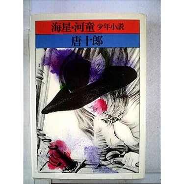 Amazon.co.jp 売れ筋ランキング: undefined の中で最も人気のある商品です