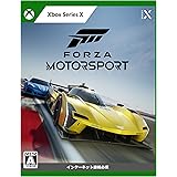 Forza Motorsport(フォルツァ モータースポーツ) -Xbox Series X