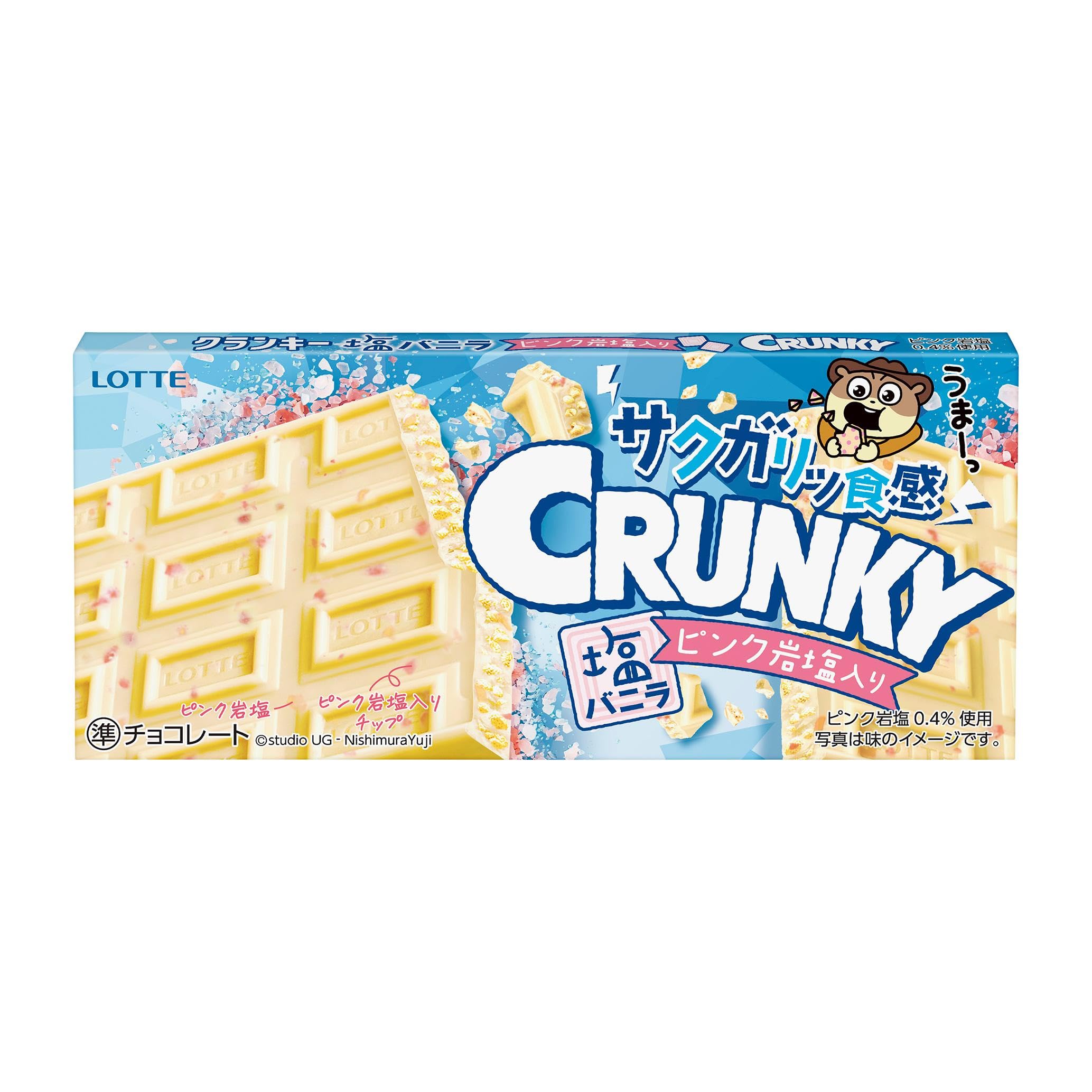 【47%OFF】【1,250円】 ロッテ クランキー 塩バニラ 10個