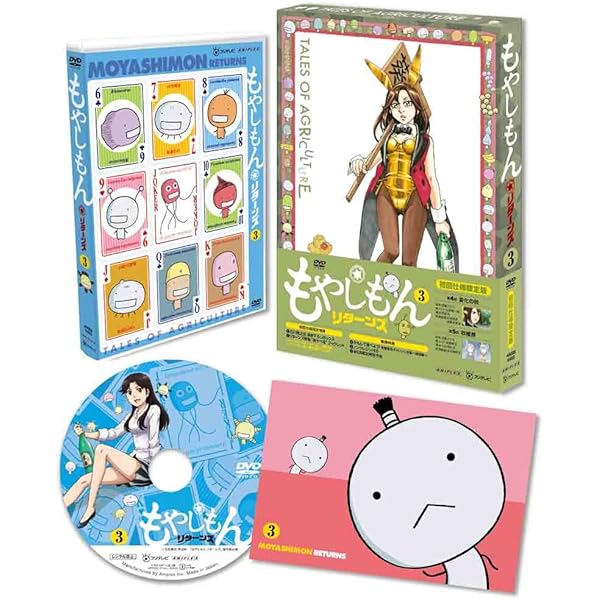 Amazon.co.jp: もやしもんリターンズ 第1巻 [DVD] : 阪口大助