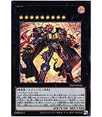 Amazon.co.jp: 遊戯王カード DP17-JP014 デビルズ