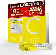 【飲むビタミンC美容ケア】 エルリス ビタミンＣ リポソームビタミンC リポソーム 30包1ヶ月分 アロエベラ含有加工食品 サプリメント ビタミンC誘導体 レモン味