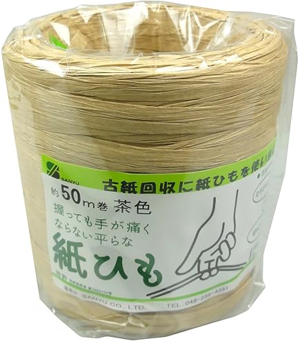 【新品】ユヤマ　分包紙　70Wセロポリ（20）無地SC-Ⅱ 4巻 70Wセロポリ(20)無地SCⅡ 幅70mm(入数：4）(21801100)｜M