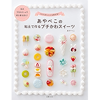 Amazon Co Jp 売れ筋ランキング 手芸 クラフト の中で最も人気のある商品です