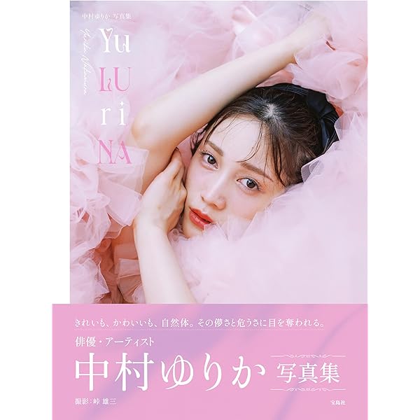Amazon.co.jp: チェイサーゲームW2 美しき天女たち DVD-BOX : 菅井友香