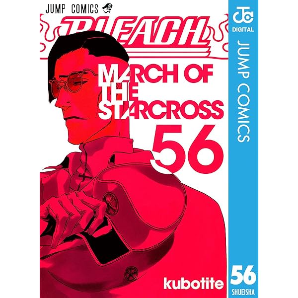 BLEACH①～55巻 Amazon.co.jp: BLEACH モノクロ版 55 (ジャンプコミックス