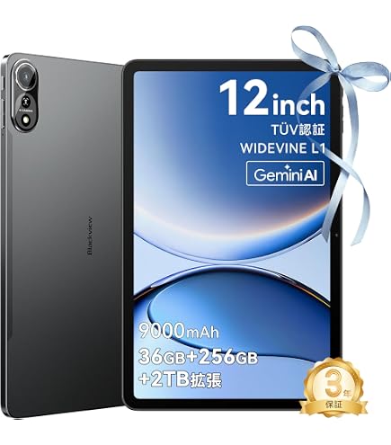 Amazon.co.jp: 【2024 NEW タブレット 120Hz】Blackview MEGA 1