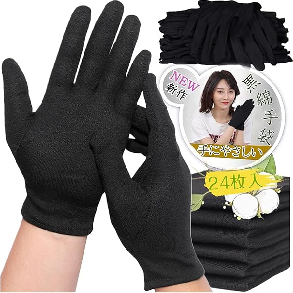 Amazon.co.jp: [スタジオ・エヌ] 銅イオン抗菌手袋（Lサイズ）ウイルス