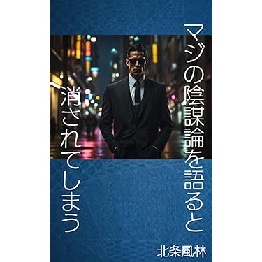 Amazon.co.jp 売れ筋ランキング: 稀書目録 の中で最も人気のある