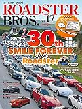 ROADSTER BROS. (ロードスターブロス) Vol.17 (Motor Magazine Mook)