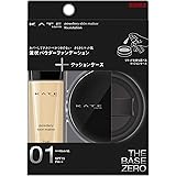 KATE(ケイト) パウダリースキンメイカー限定セットIII 01【メーカー生産終了品】 ファンデーション やや明るめの肌 30ミリリットル (x 1)