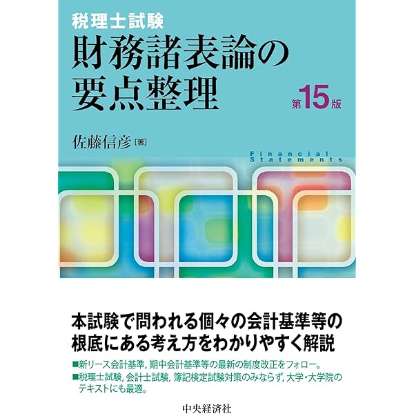 現代商法入門〔第12版〕 (有斐閣アルマ) | 近藤 光男 |本 | 通販 | Amazon