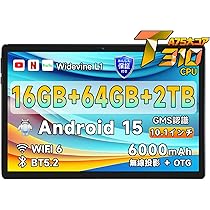 Amazon.co.jp: 【Android 15 タブレット 10インチ Wi-fiモデル