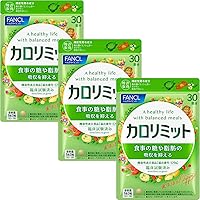 Amazon | (新) 大人のカロリミット 40回分 (1袋) FANCL