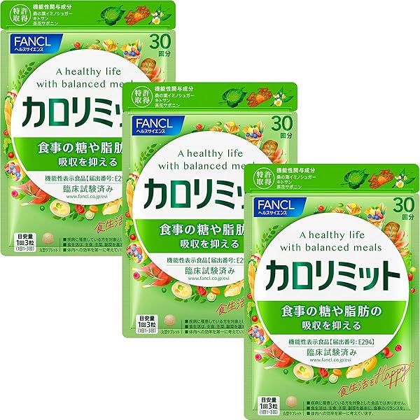 Amazon.co.jp: ファンケル (FANCL) （新）大人のカロリミット