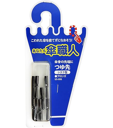 Amazon.co.jp: 和気産業(Waki Sangyo) あなたも傘職人 つゆ先