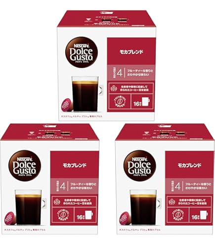 Amazon.co.jp: ネスレ ネスカフェ ドルチェグスト グレイ＆ピアノ