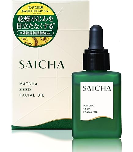 Amazon.co.jp: 【Sophile】SODエッセンス 42ml 全4タイプ ～洗う＆美容
