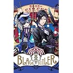 黒執事 iPhone4s 壁紙 視差効果 シエル・ファントムハイヴ,セバスチャン・ミカエリス 黒執事 iPhone4s 壁紙 視差効果 シエル・ファントムハイヴ,セバスチャン・ミカエリス