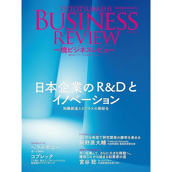 一橋大20か年　4冊セット 一橋大学 赤本20ヵ年 4冊セット【合格者使用】 - メルカリ