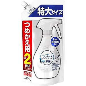 ファブリーズ 除菌消臭スプレー 布用 W除菌 無香料 アルコール成分入り 詰め替え 特大 640mL