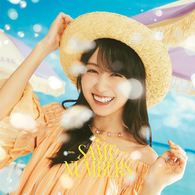 ネーブルオレンジCDセット ネーブルオレンジ 【Type-D】(CD+Blu-ray) : 乃木坂46