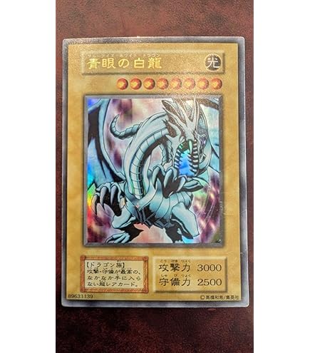 Amazon.co.jp: エラーカード ハーピィレディ三姉妹 （レジェンドデビル