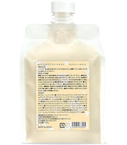 Amazon | もごシャンプー もごトリートメント 1セット 美容室専売品